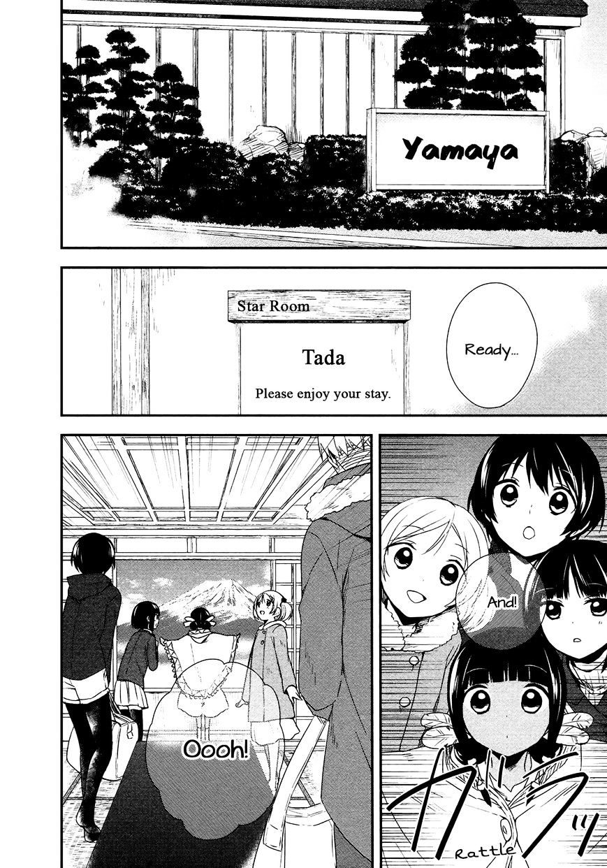 Sui Youbi - Chapter 22 : Honeymoon