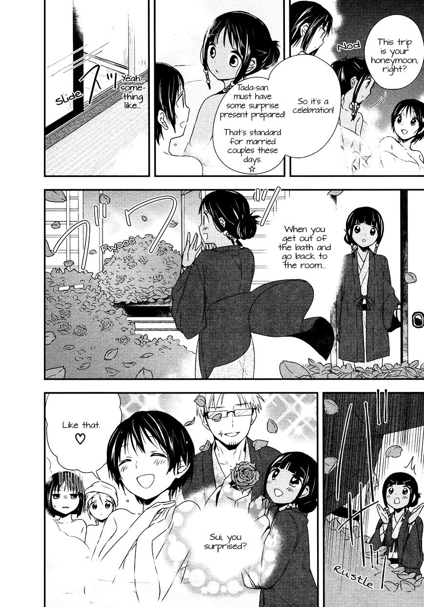 Sui Youbi - Chapter 22 : Honeymoon