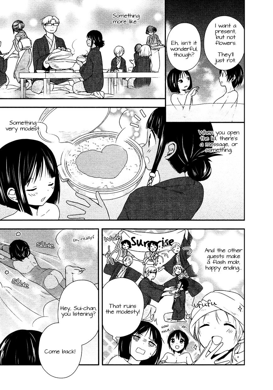 Sui Youbi - Chapter 22 : Honeymoon