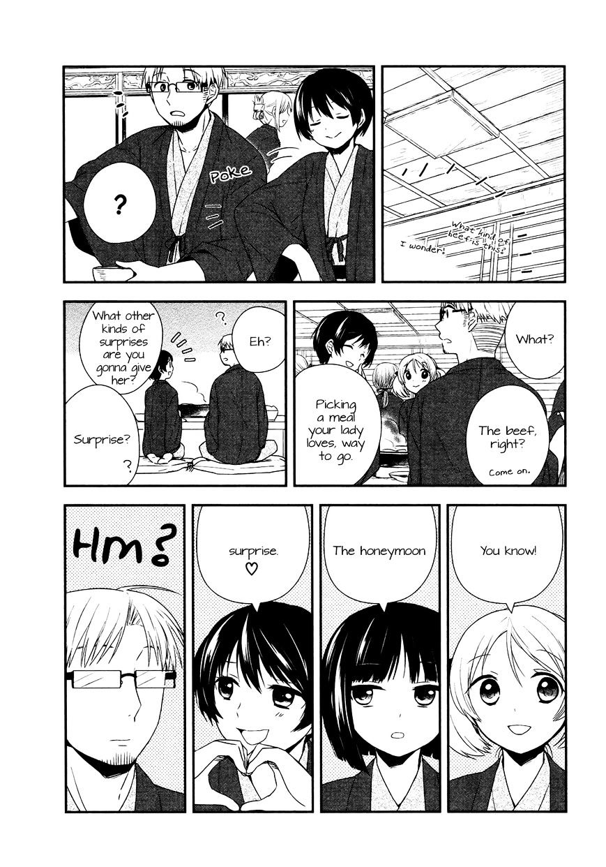 Sui Youbi - Chapter 22 : Honeymoon