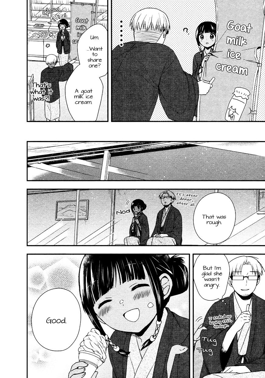 Sui Youbi - Chapter 22 : Honeymoon