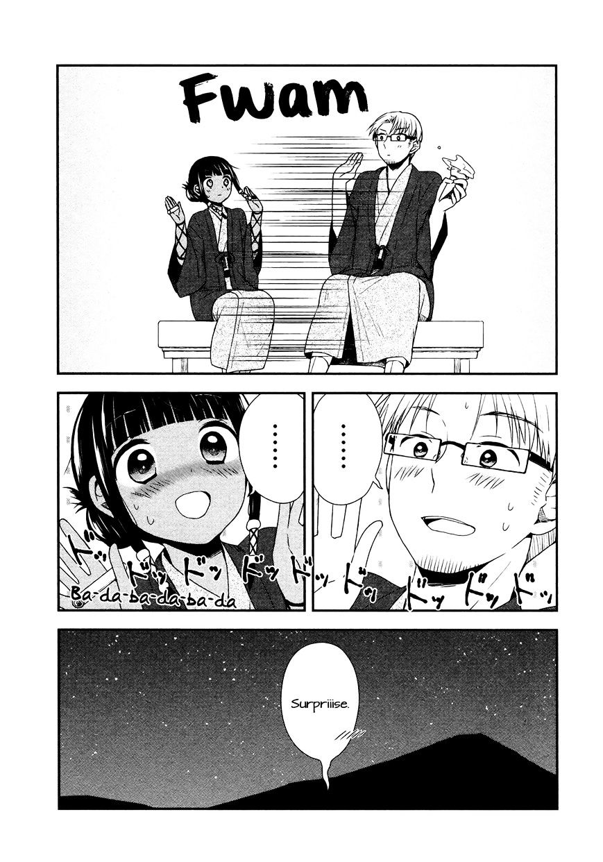 Sui Youbi - Chapter 22 : Honeymoon