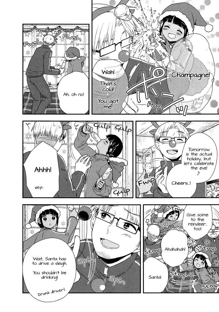 Sui Youbi - Chapter 26 : Christmas For Adults