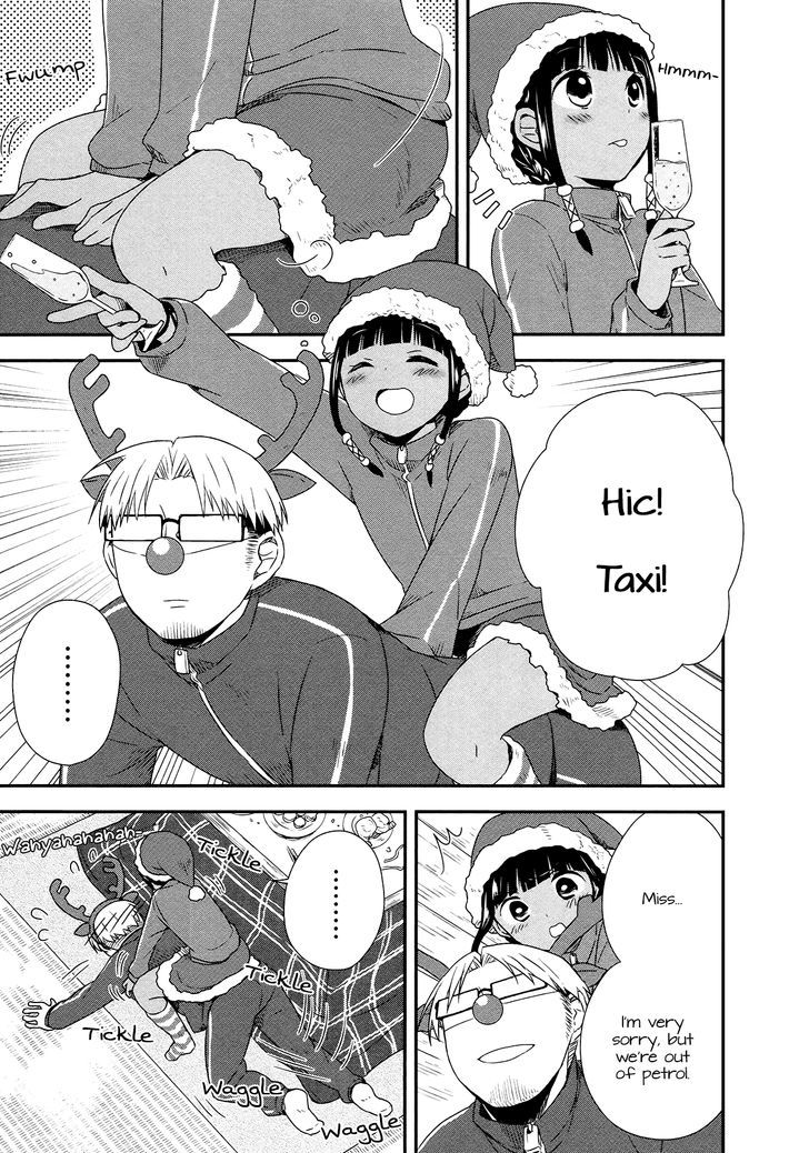 Sui Youbi - Chapter 26 : Christmas For Adults