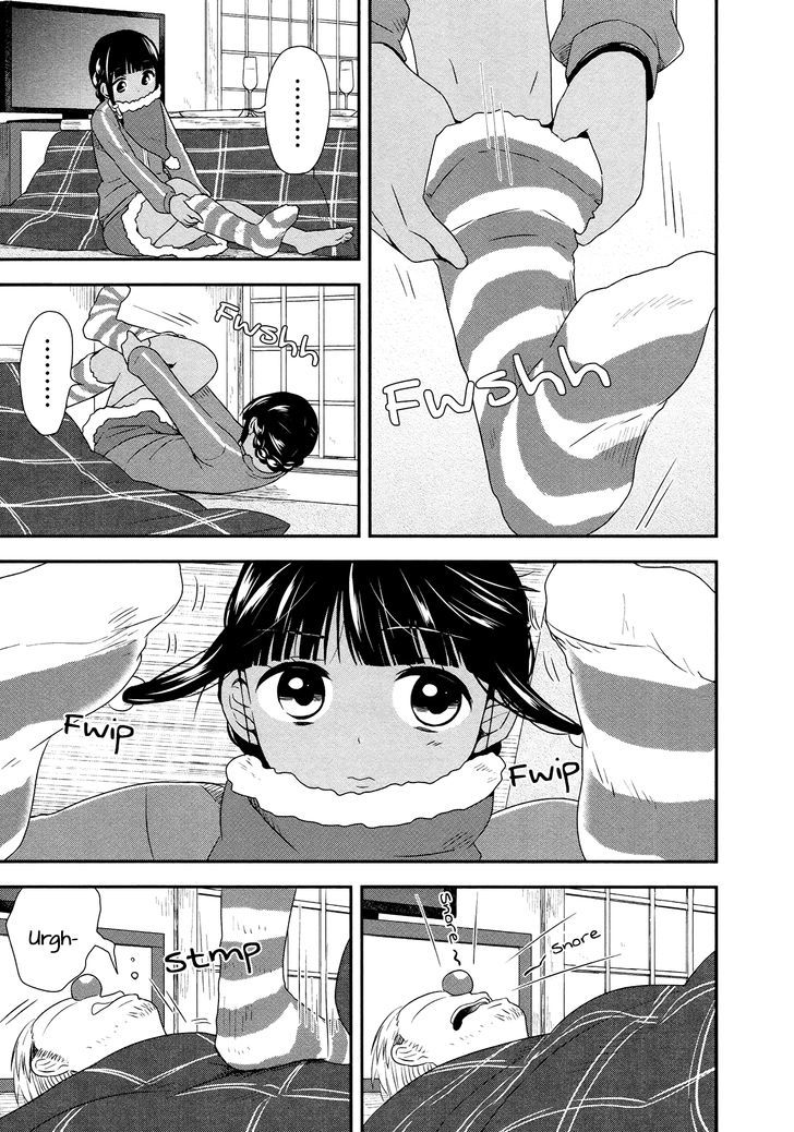 Sui Youbi - Chapter 26 : Christmas For Adults