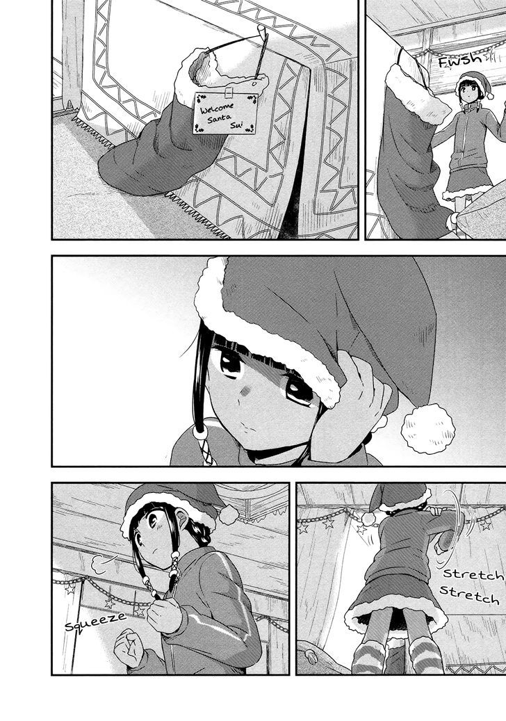 Sui Youbi - Chapter 26 : Christmas For Adults