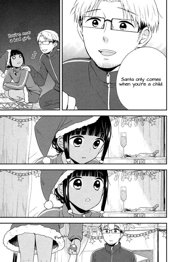 Sui Youbi - Chapter 26 : Christmas For Adults