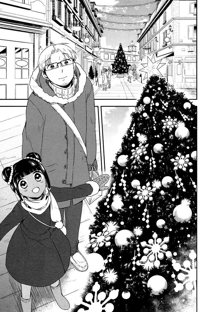 Sui Youbi - Chapter 26 : Christmas For Adults