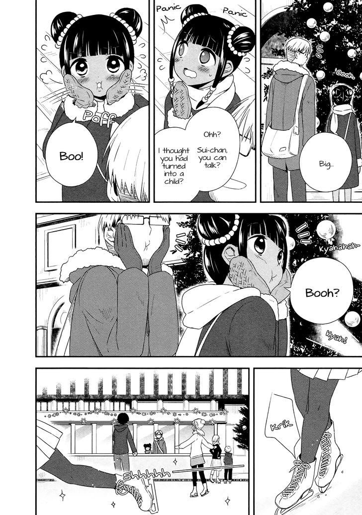 Sui Youbi - Chapter 26 : Christmas For Adults