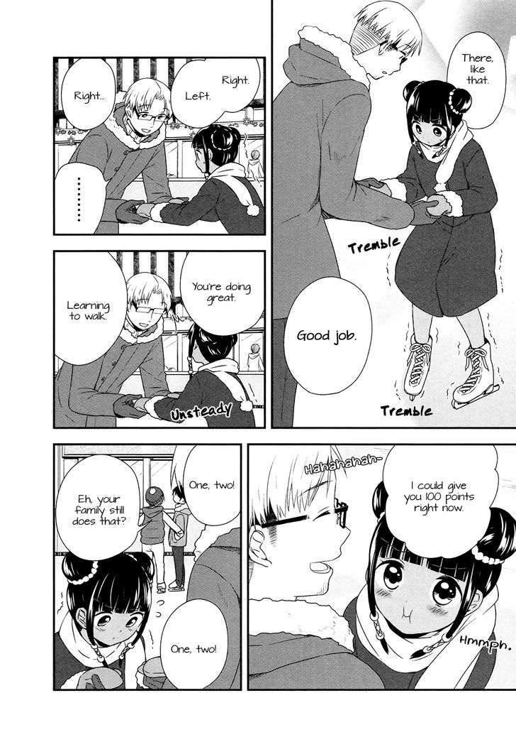 Sui Youbi - Chapter 26 : Christmas For Adults