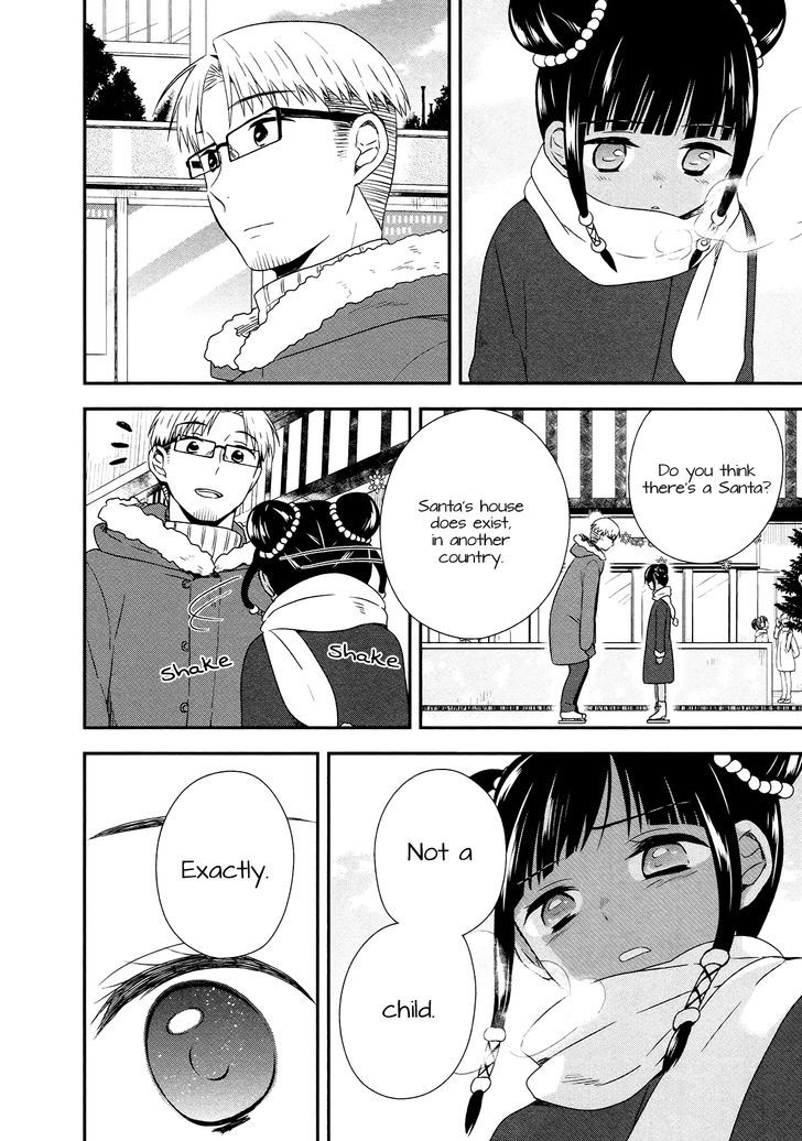 Sui Youbi - Chapter 26 : Christmas For Adults