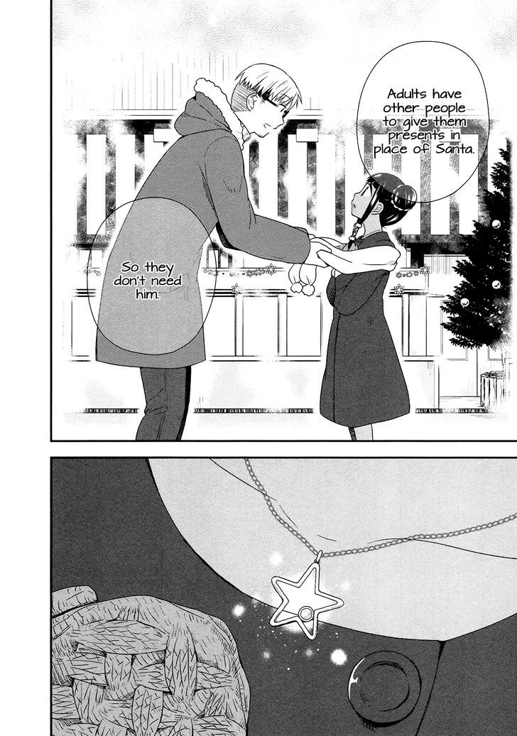 Sui Youbi - Chapter 26 : Christmas For Adults