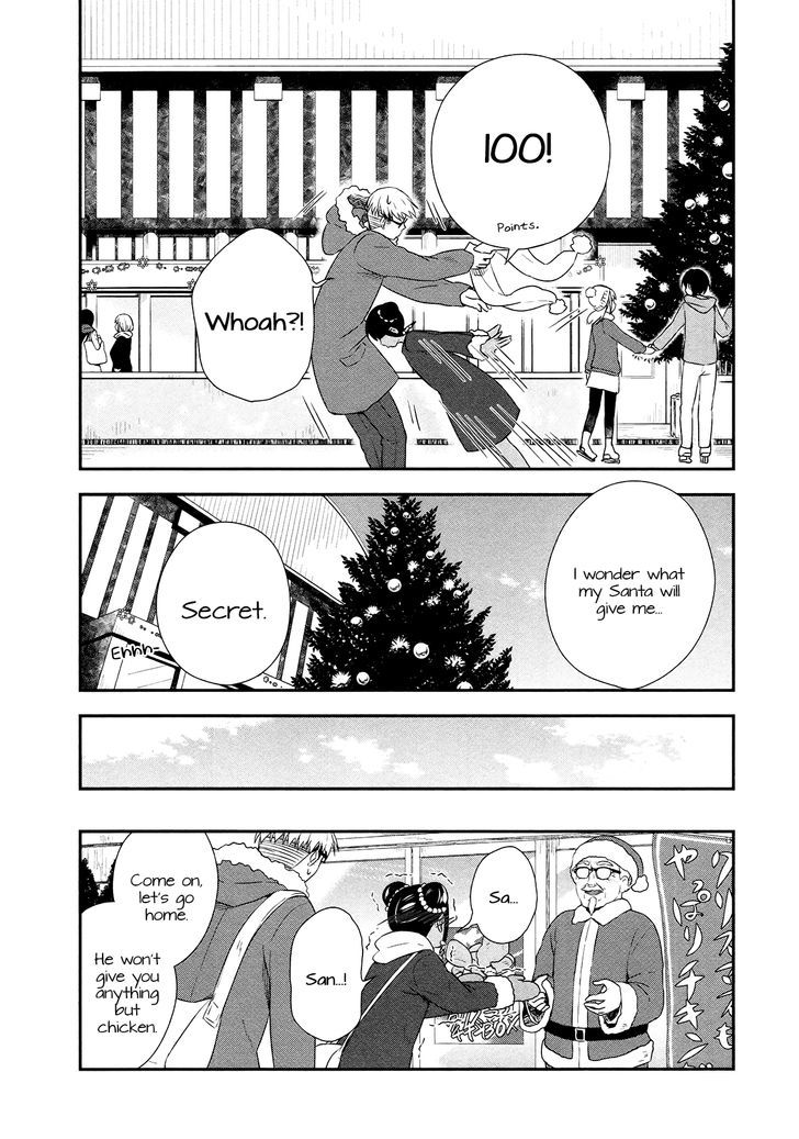 Sui Youbi - Chapter 26 : Christmas For Adults