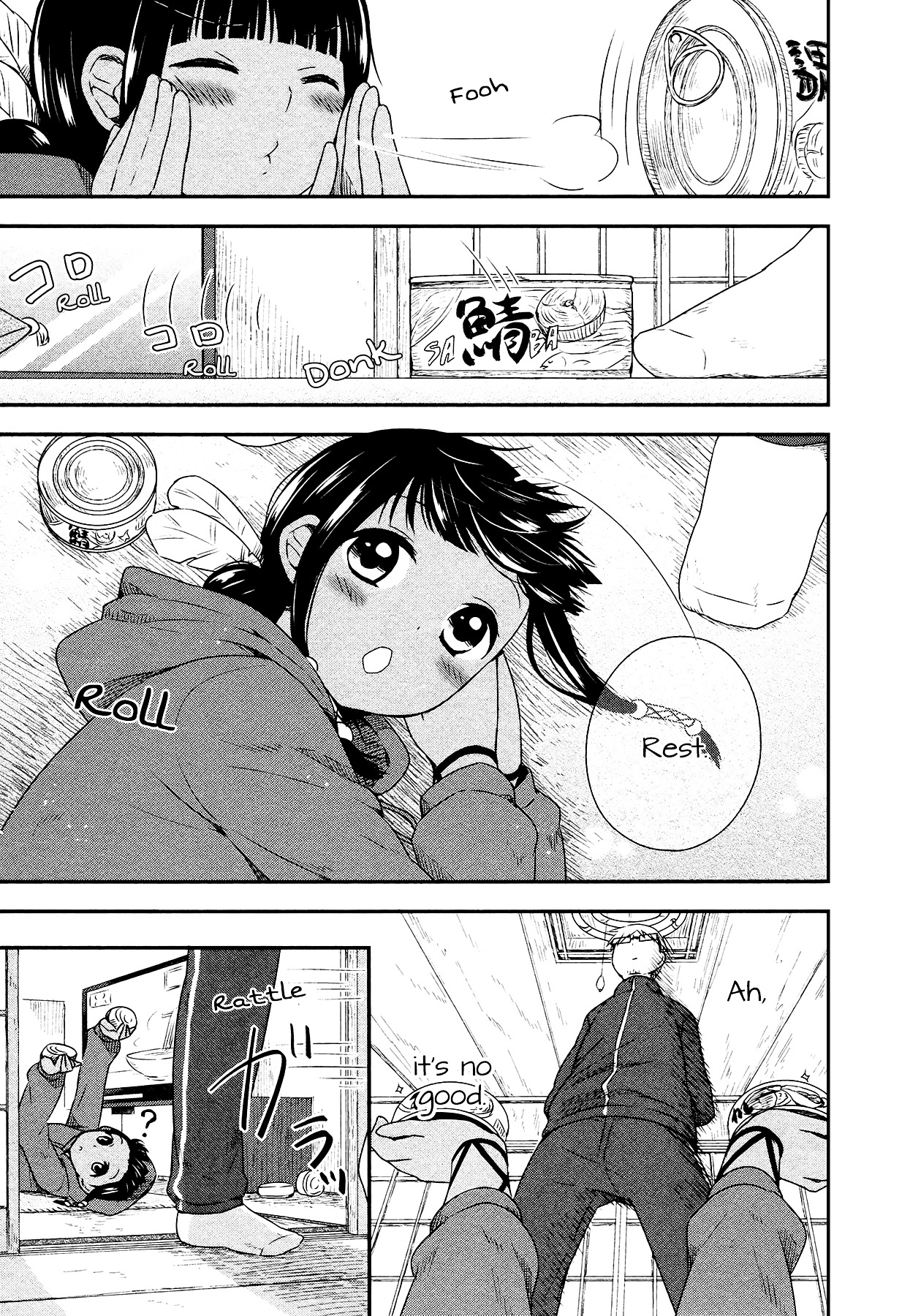 Sui Youbi - Chapter 18 : Lazy Autumn ~Girl Version~