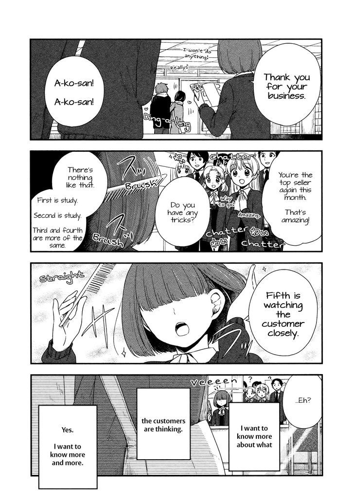 Sui Youbi - Chapter 19 : A-Ko's Plan