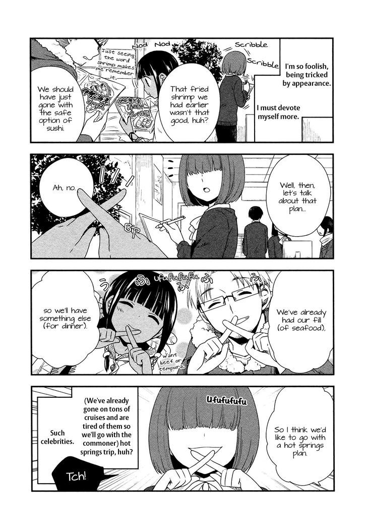 Sui Youbi - Chapter 19 : A-Ko's Plan