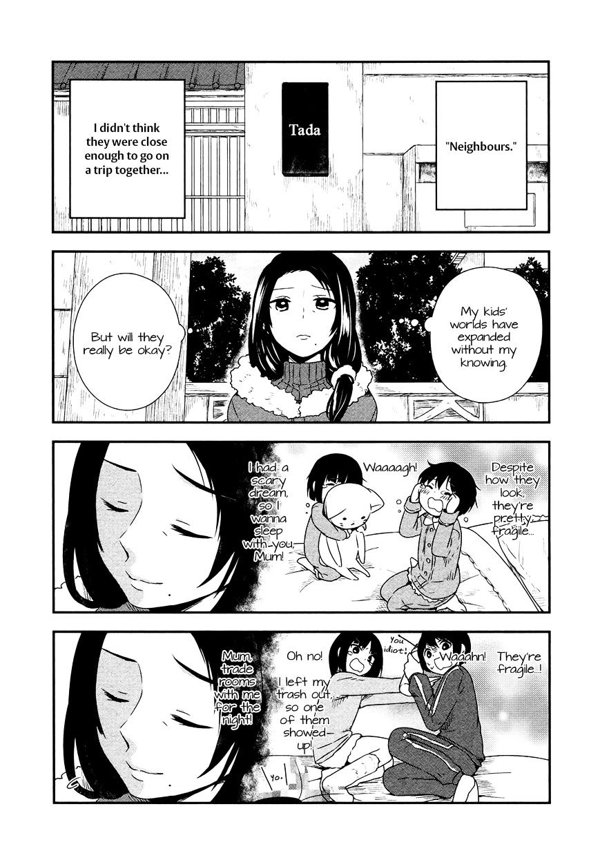 Sui Youbi - Chapter 20 : Mum's Situation