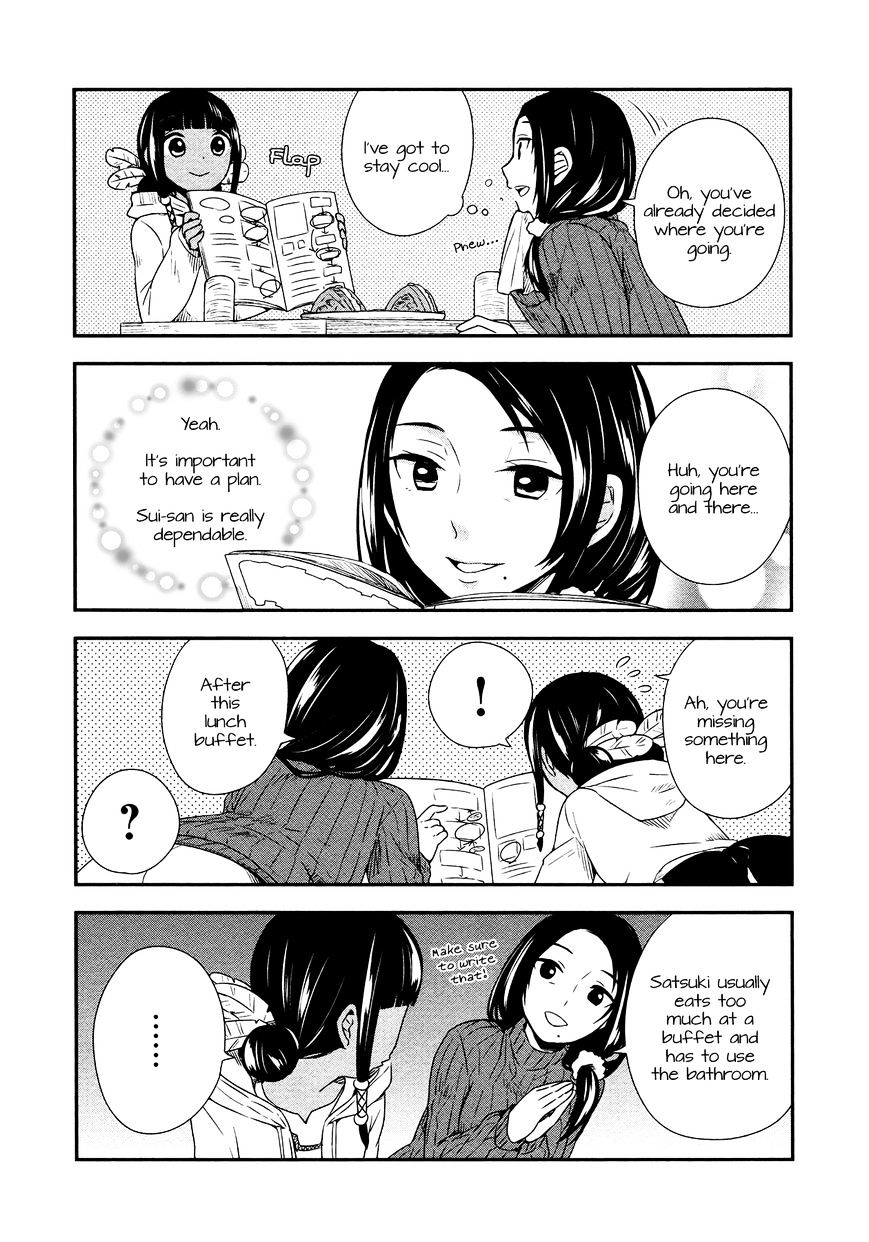 Sui Youbi - Chapter 20 : Mum's Situation