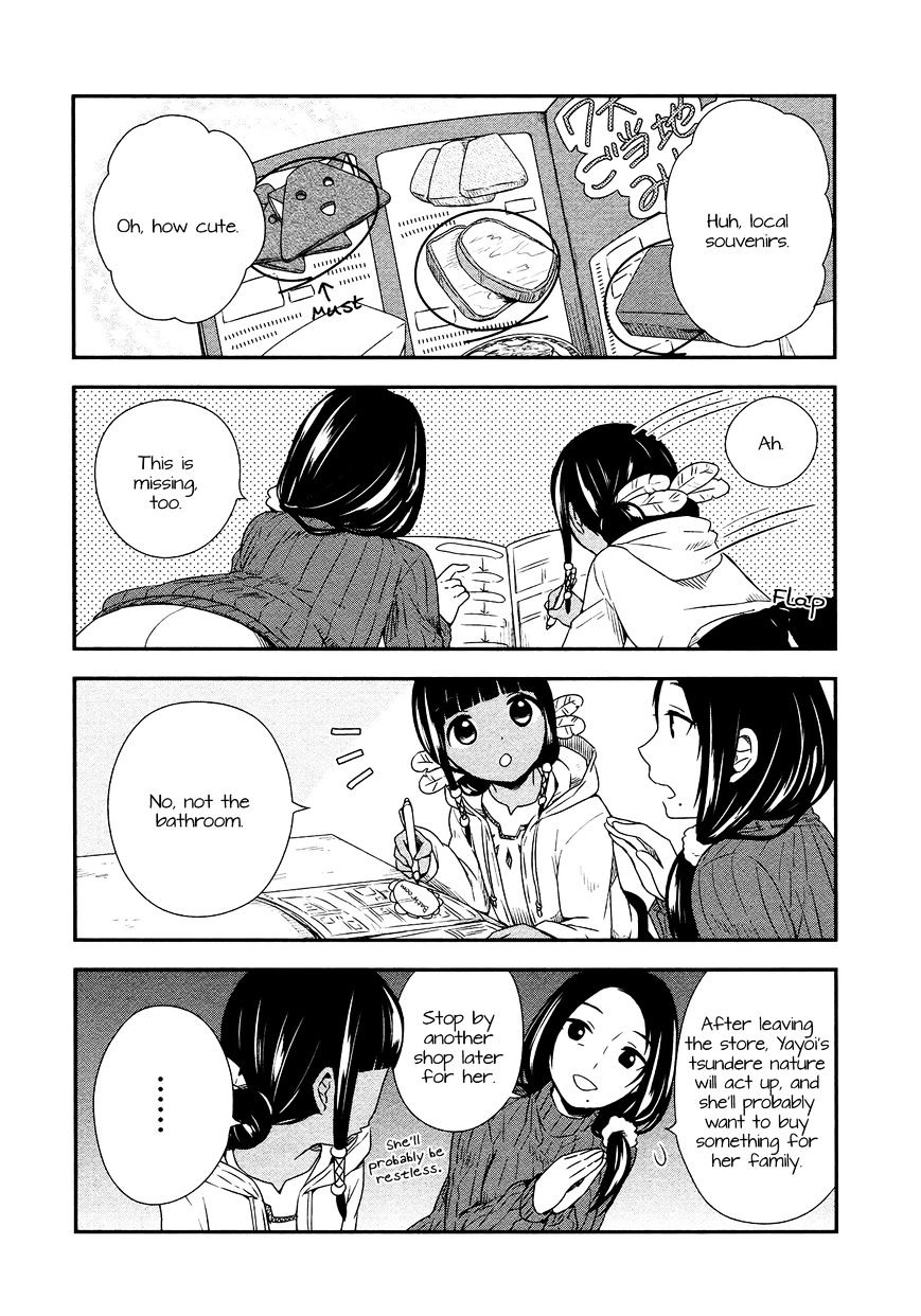 Sui Youbi - Chapter 20 : Mum's Situation