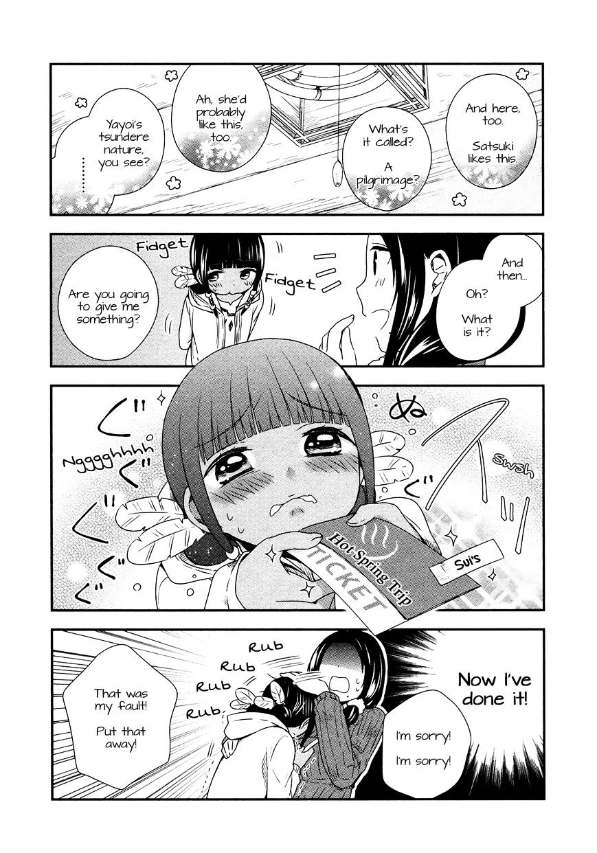 Sui Youbi - Chapter 20 : Mum's Situation