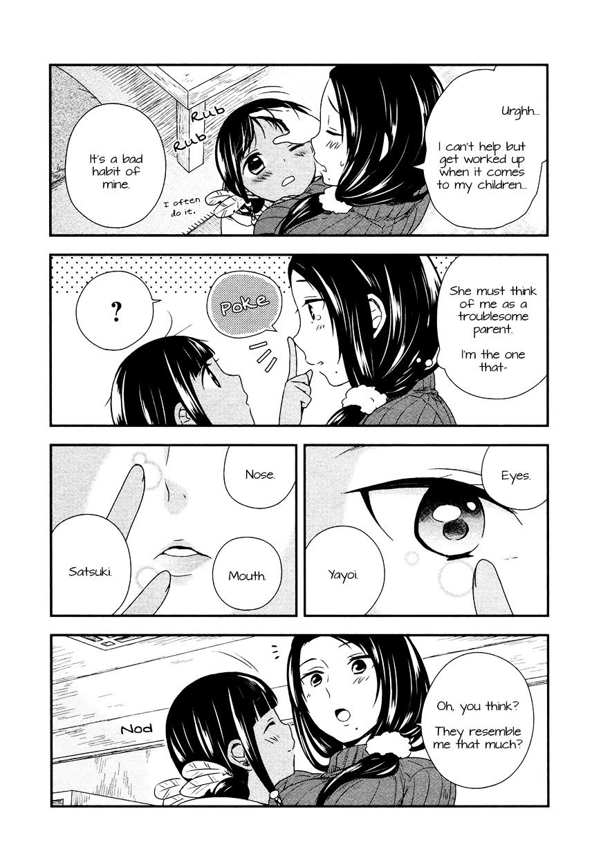 Sui Youbi - Chapter 20 : Mum's Situation