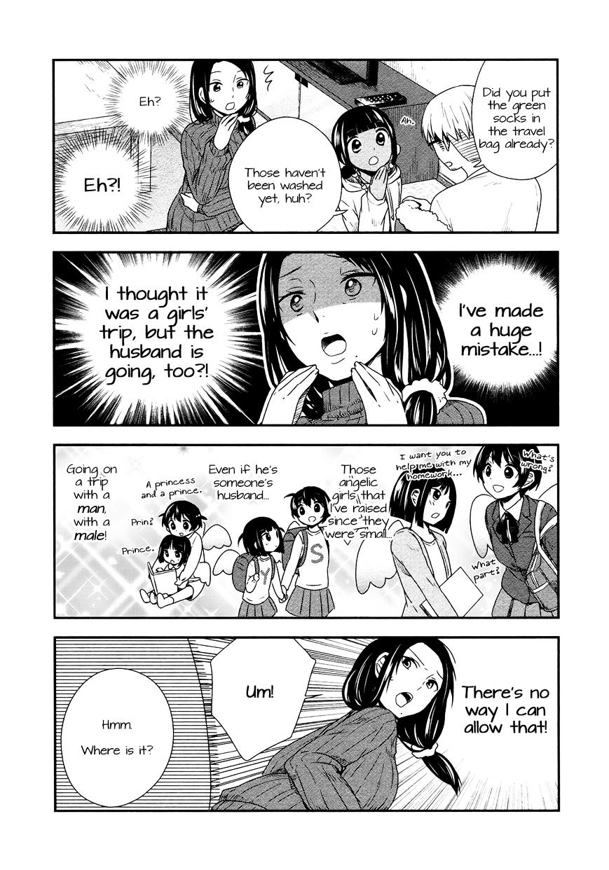 Sui Youbi - Chapter 20 : Mum's Situation