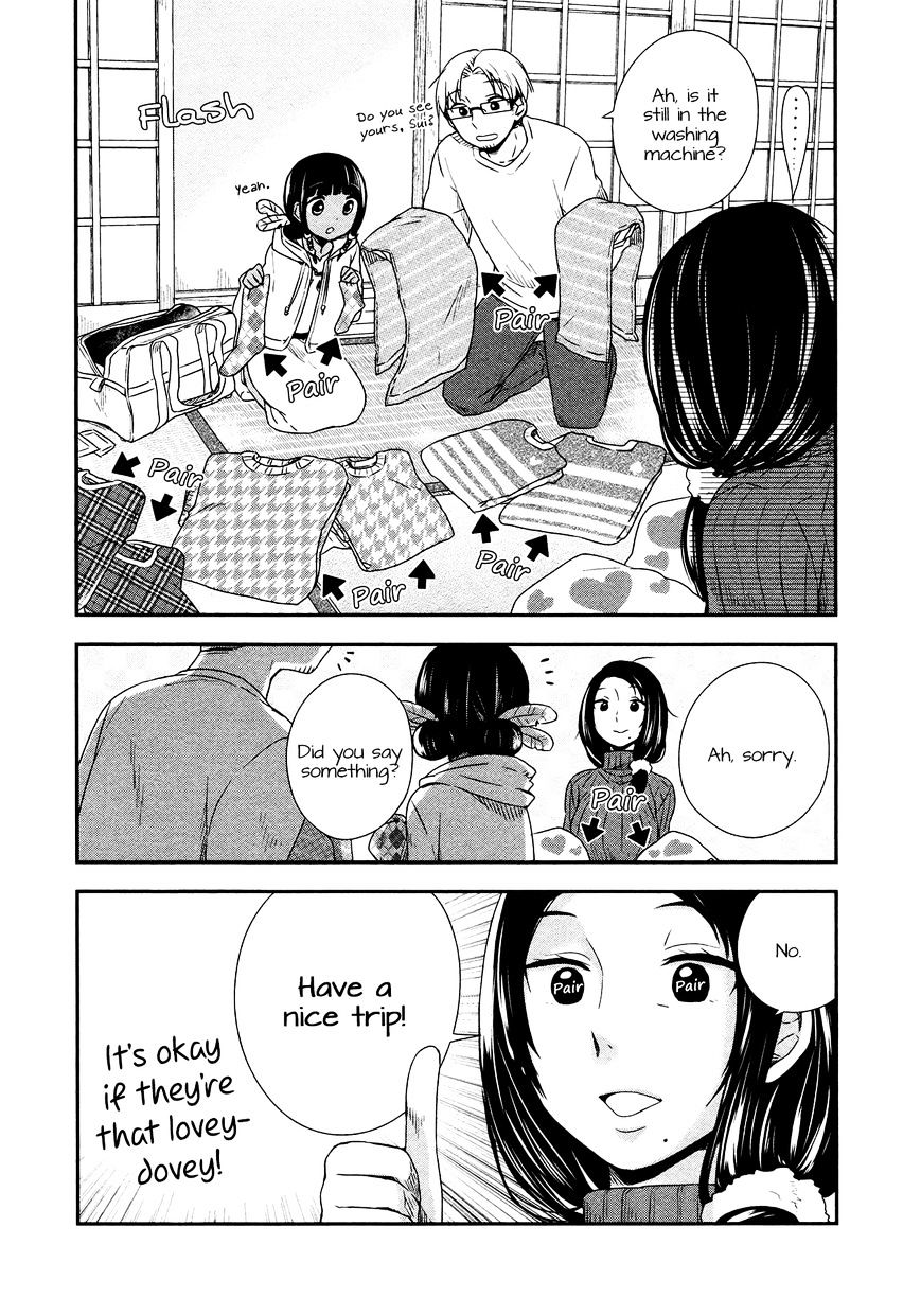 Sui Youbi - Chapter 20 : Mum's Situation