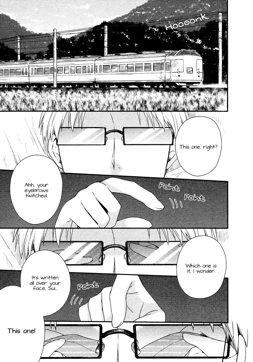 Sui Youbi - Chapter 21 : Sui Trip ~ Go In The Train ~