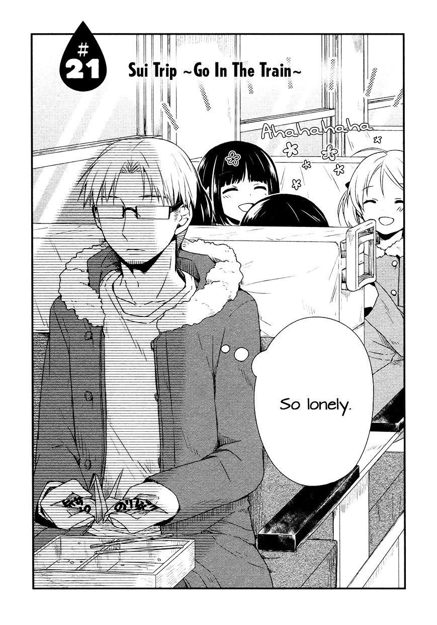 Sui Youbi - Chapter 21 : Sui Trip ~ Go In The Train ~