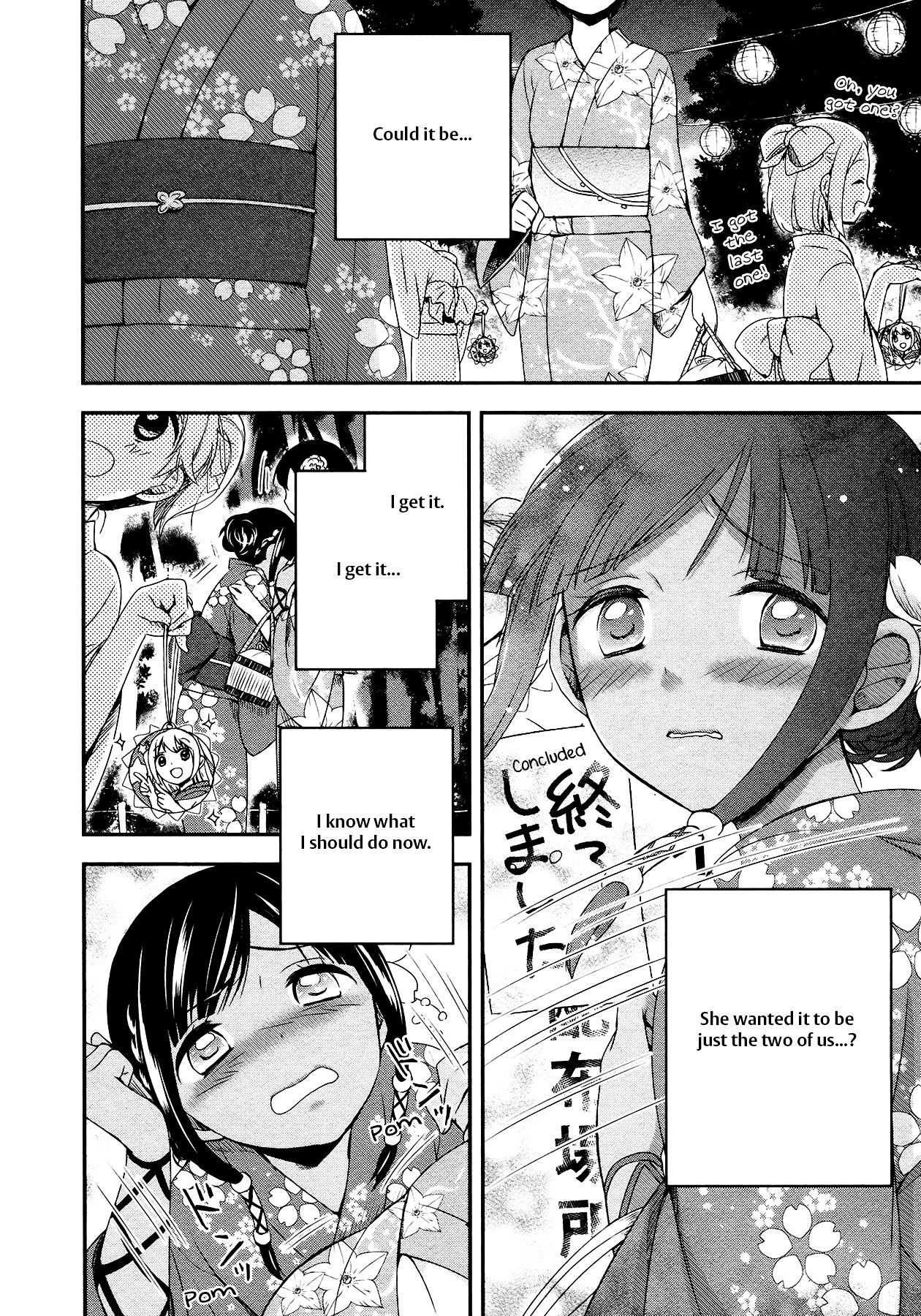 Sui Youbi - Chapter 14 : Sui+Plus ~Kiss~