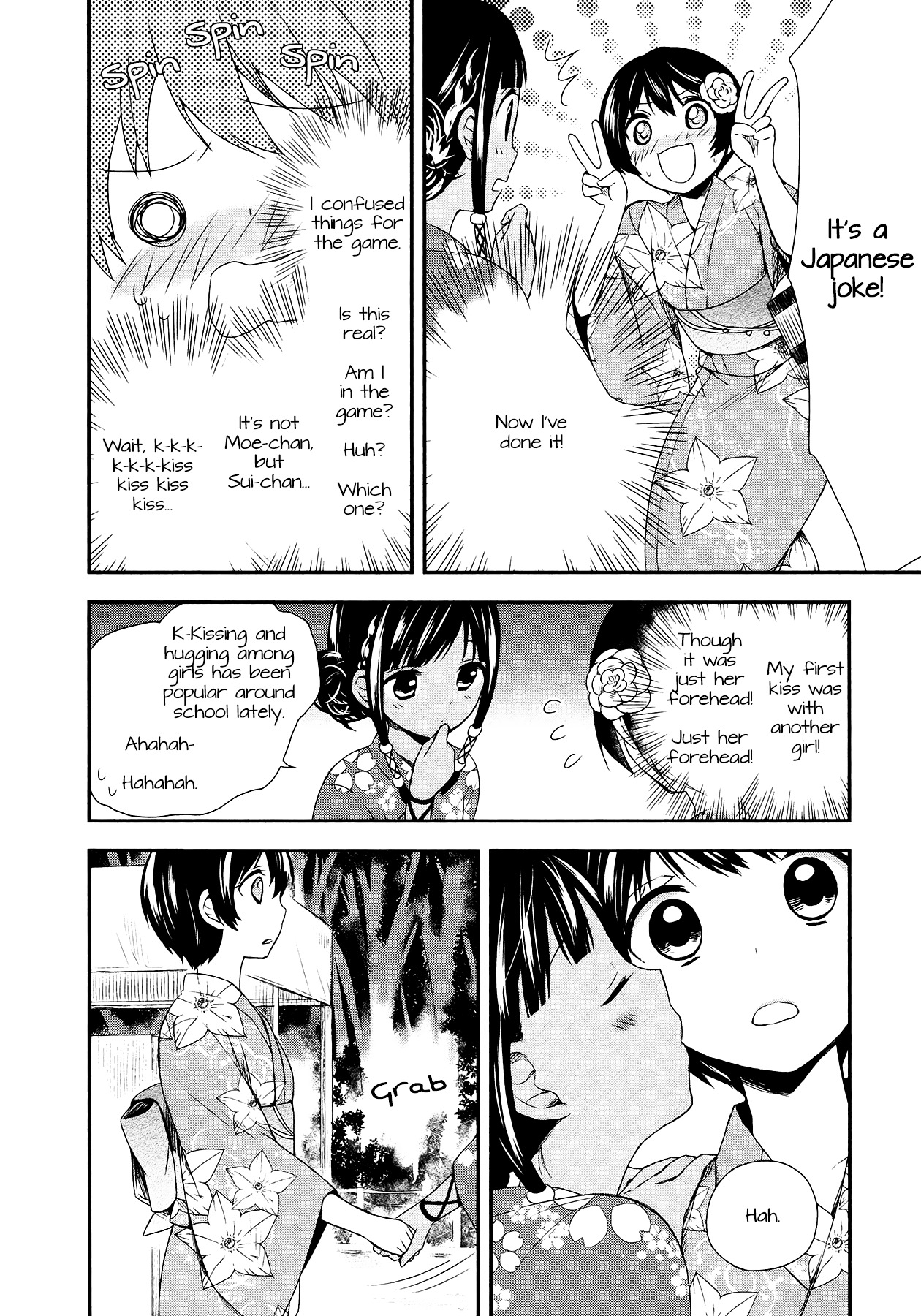 Sui Youbi - Chapter 14 : Sui+Plus ~Kiss~