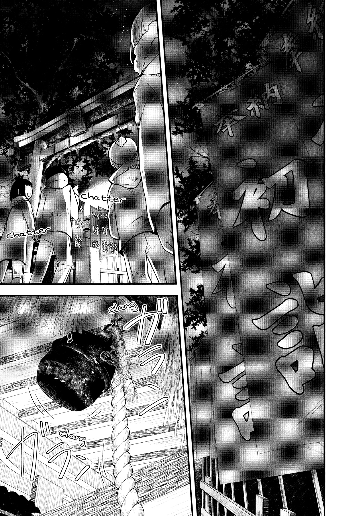 Sui Youbi - Chapter 27