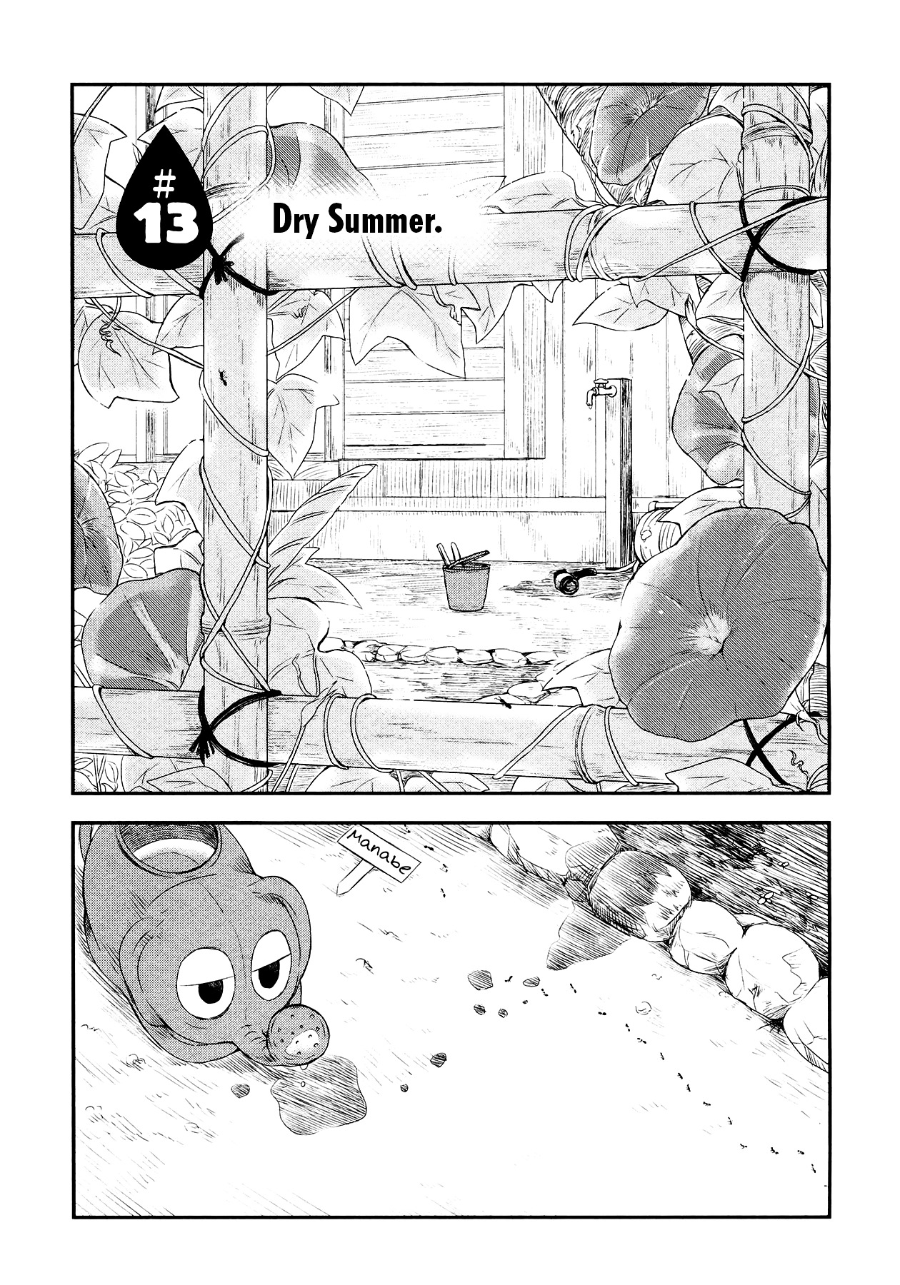 Sui Youbi - Chapter 13 : Dry Summer.