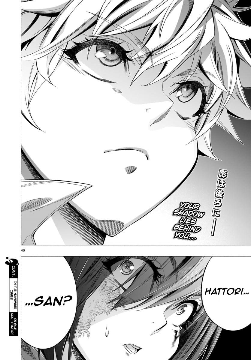 Himenospia - Chapter 35