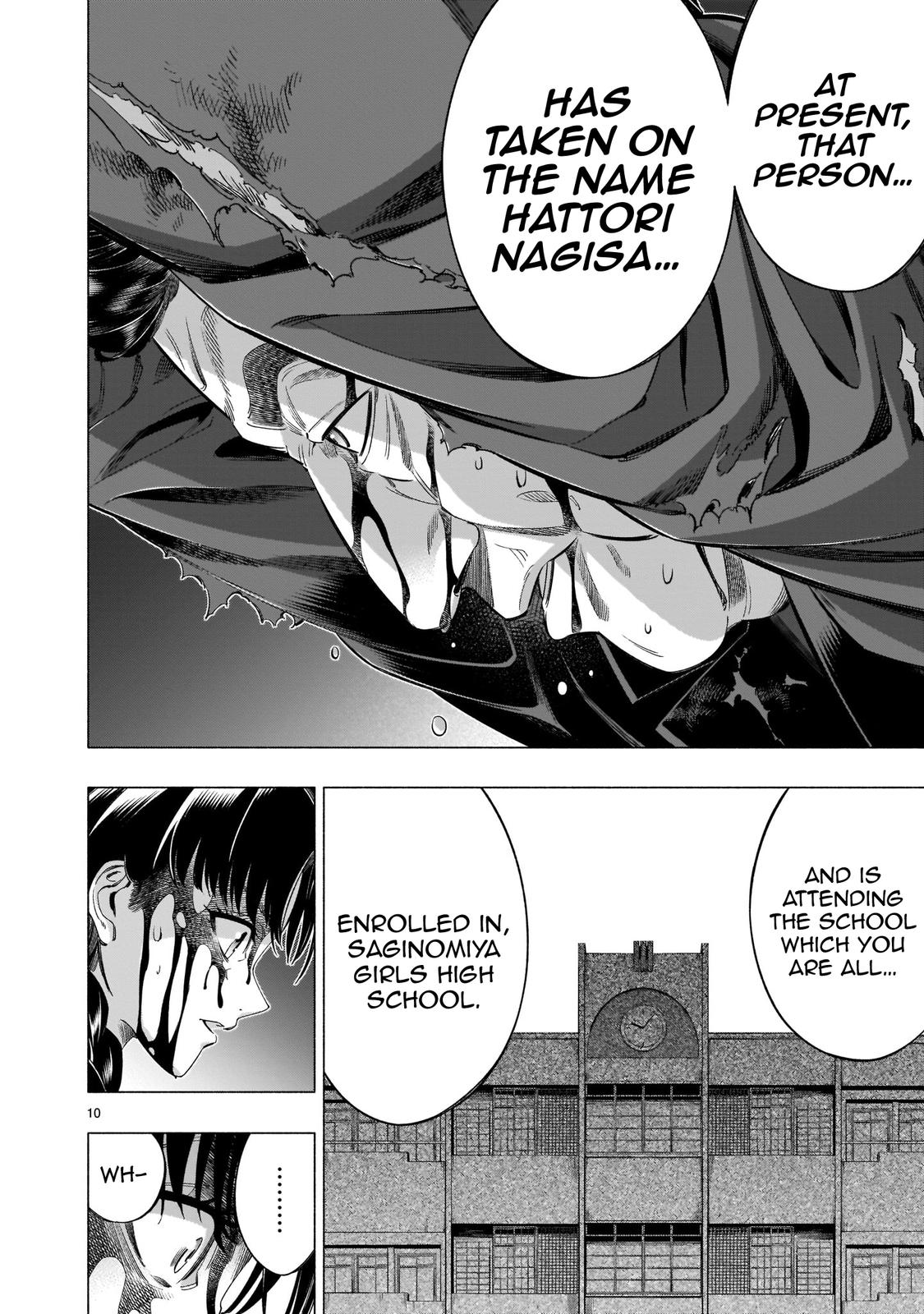 Himenospia - Chapter 38