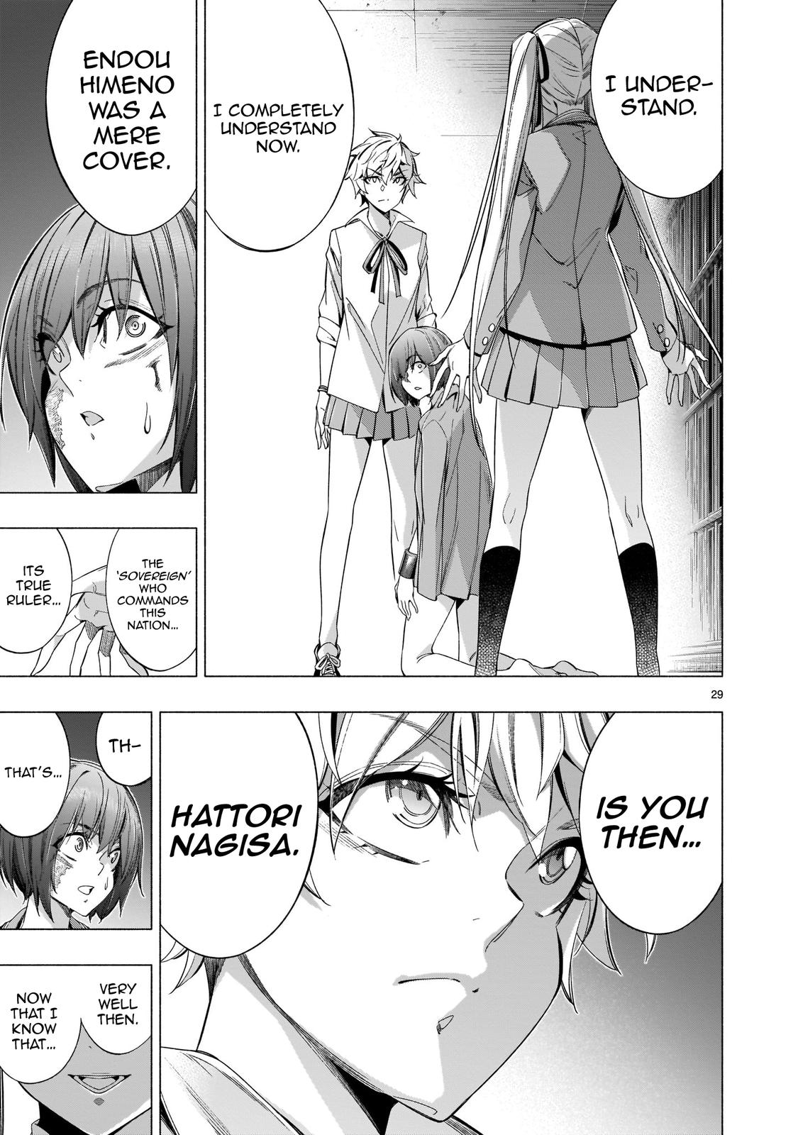 Himenospia - Chapter 38