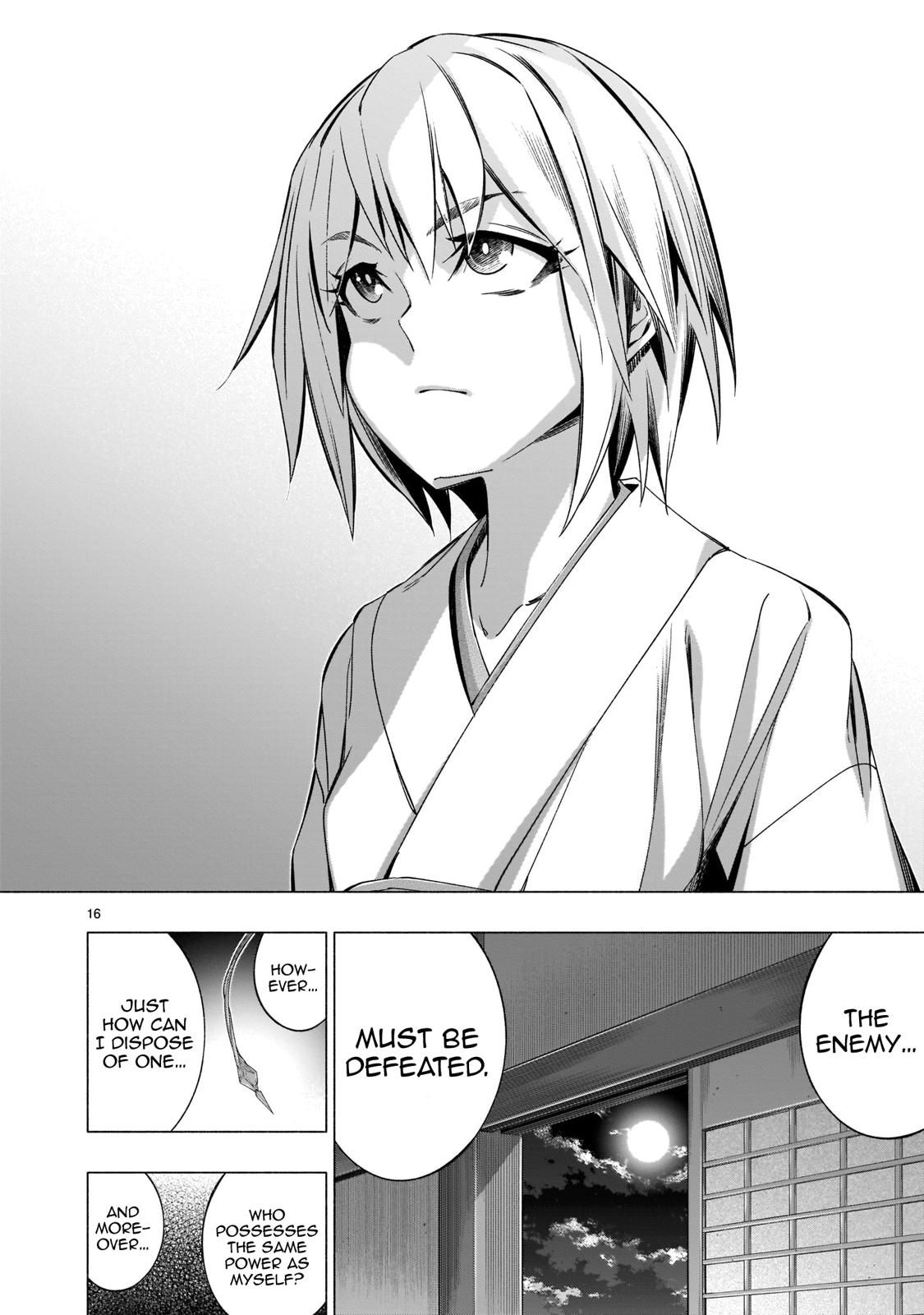 Himenospia - Chapter 37