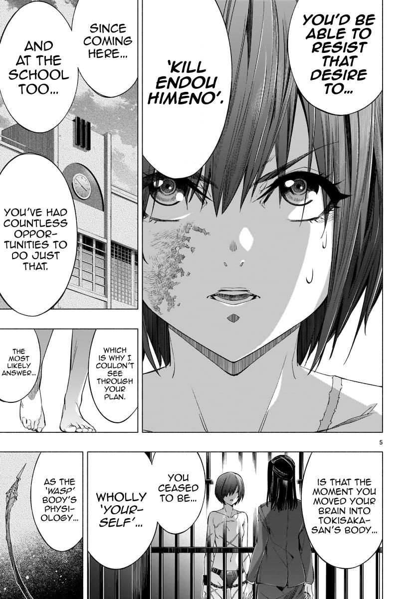 Himenospia - Chapter 34