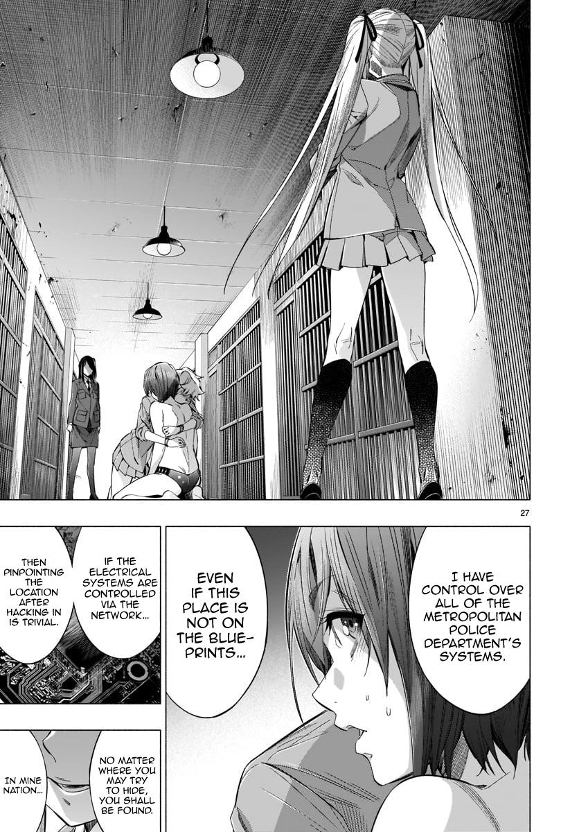 Himenospia - Chapter 34