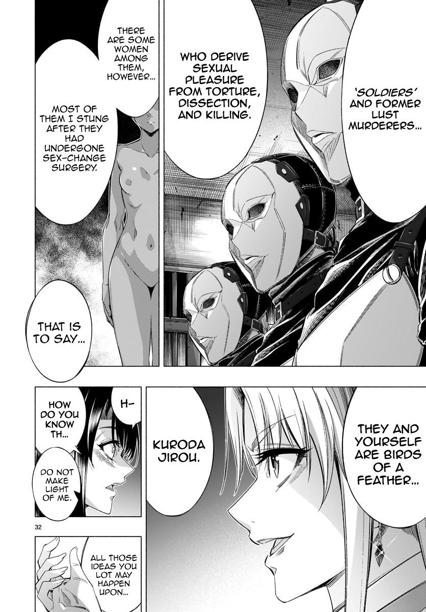 Himenospia - Chapter 34