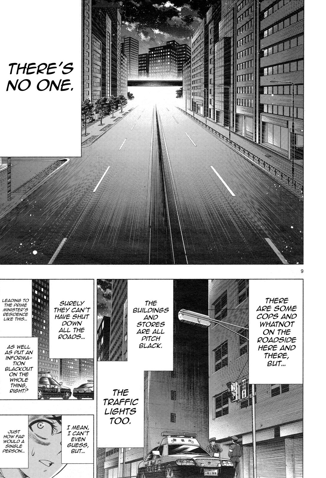 Himenospia - Chapter 32