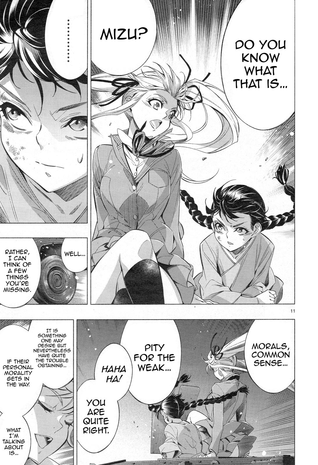 Himenospia - Chapter 32