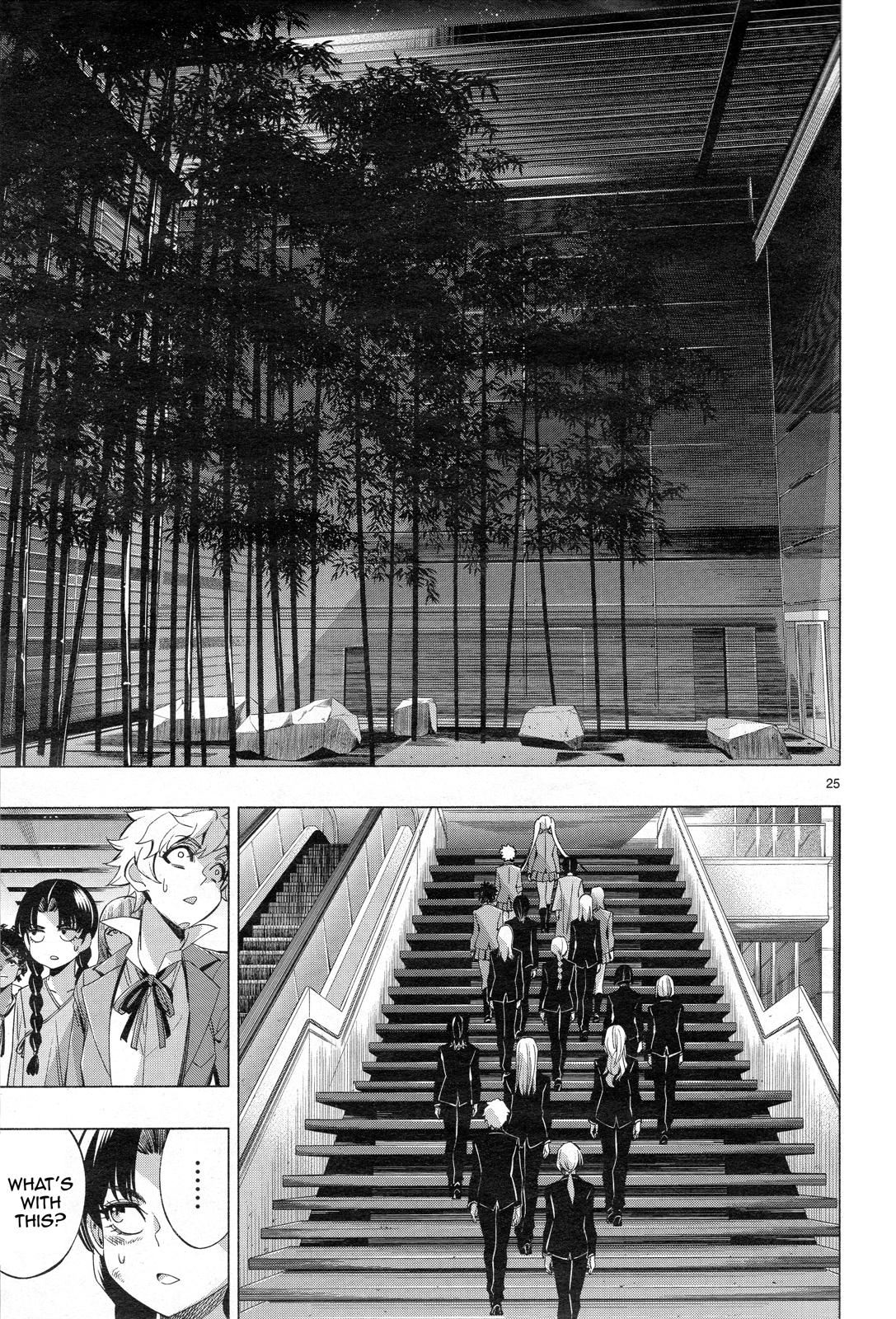 Himenospia - Chapter 32