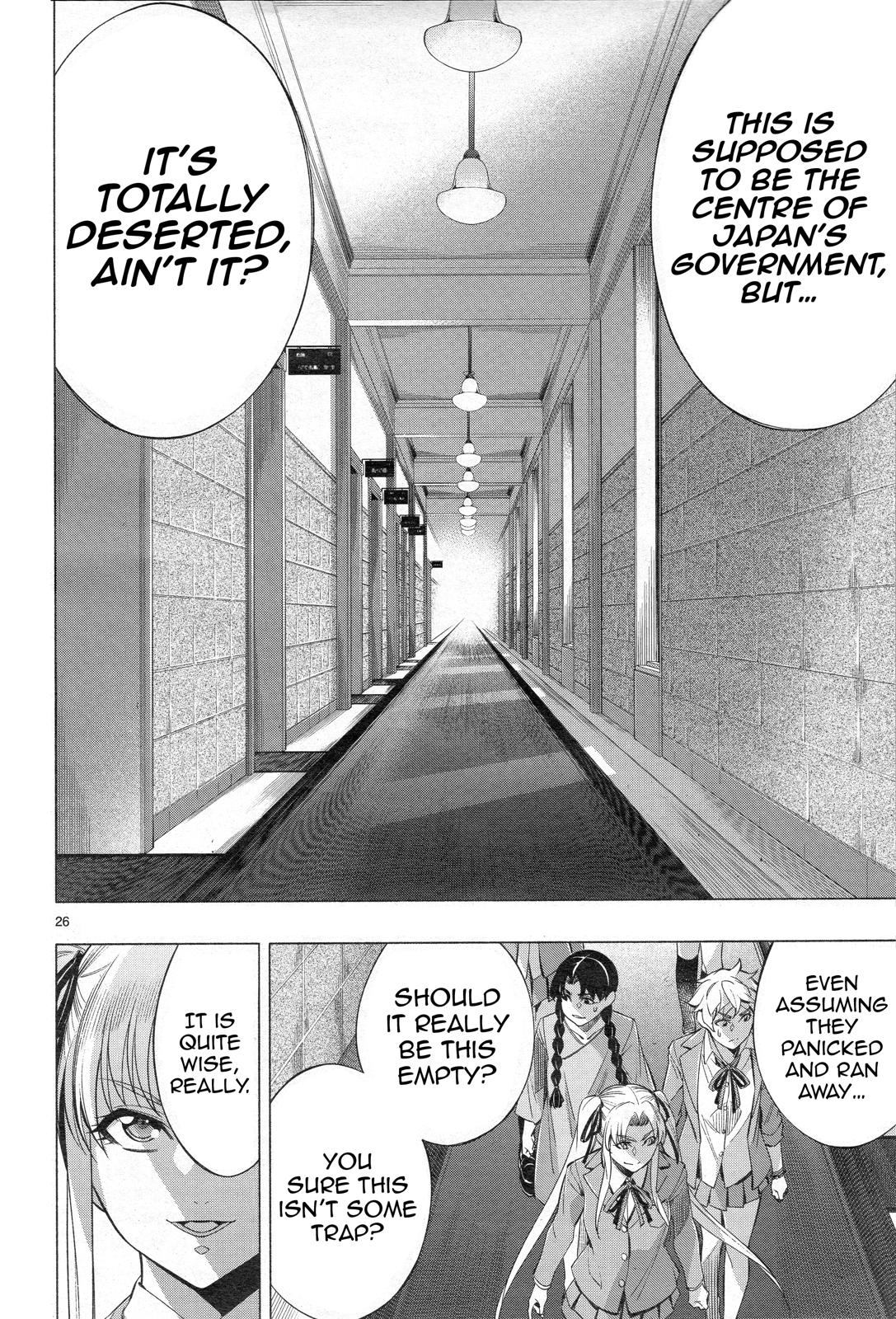 Himenospia - Chapter 32