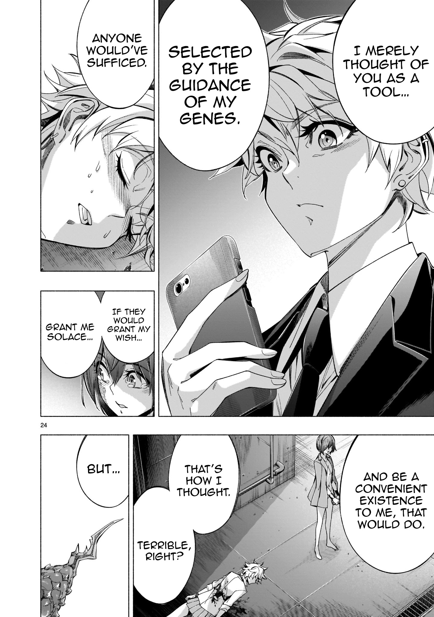 Himenospia - Chapter 40