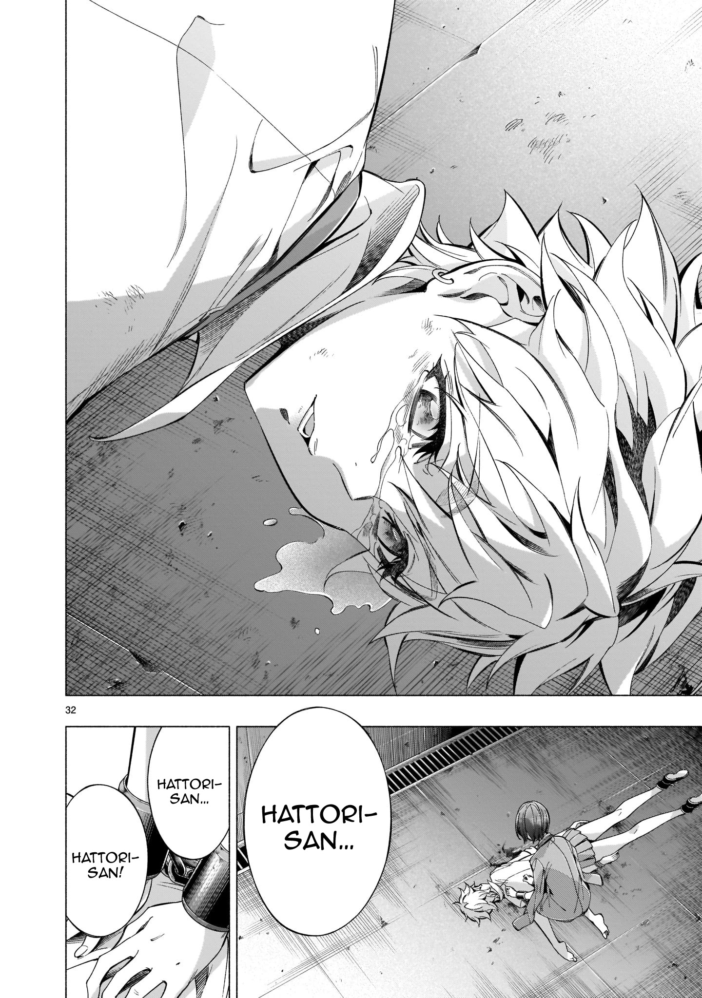 Himenospia - Chapter 40