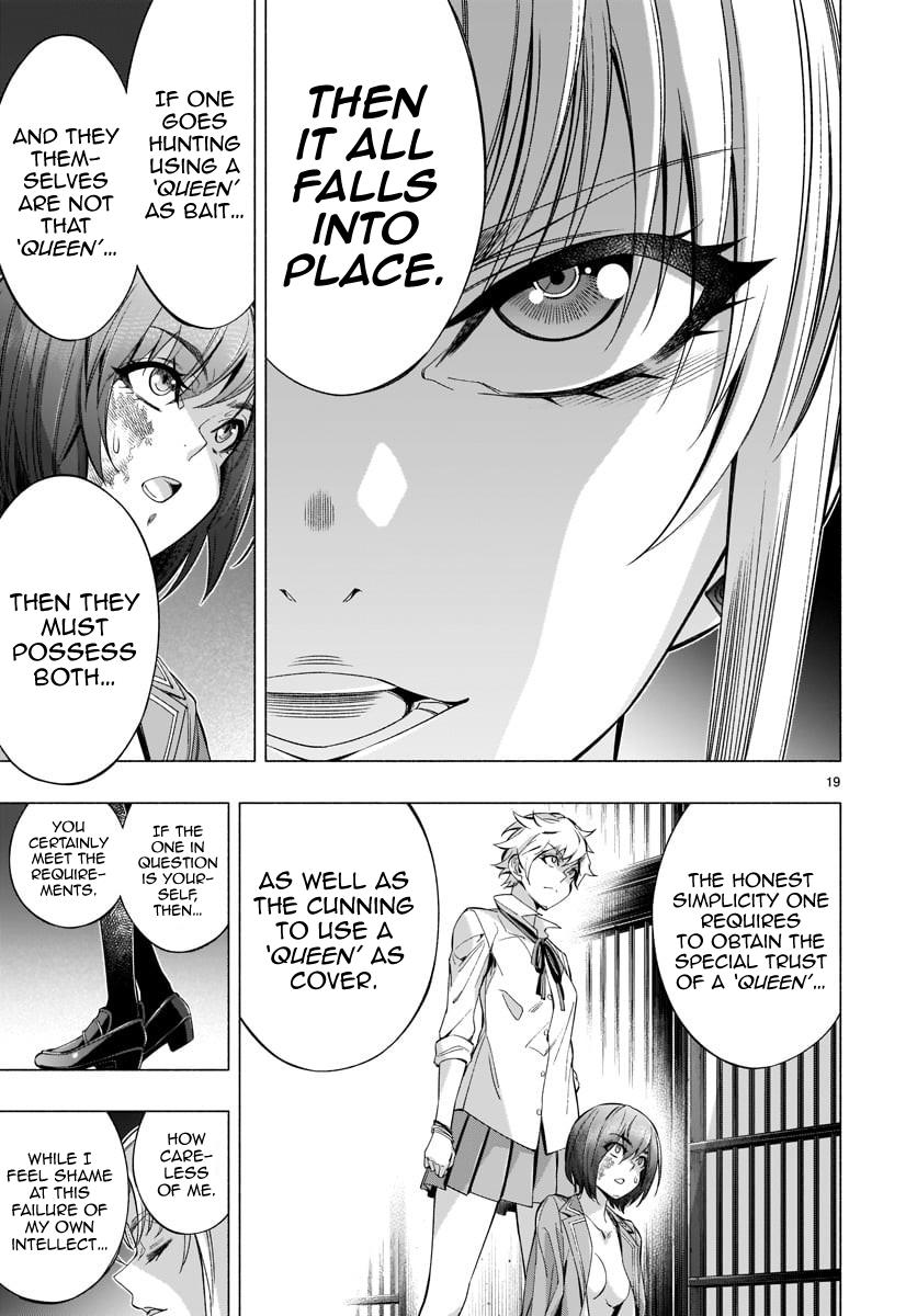 Himenospia - Chapter 36