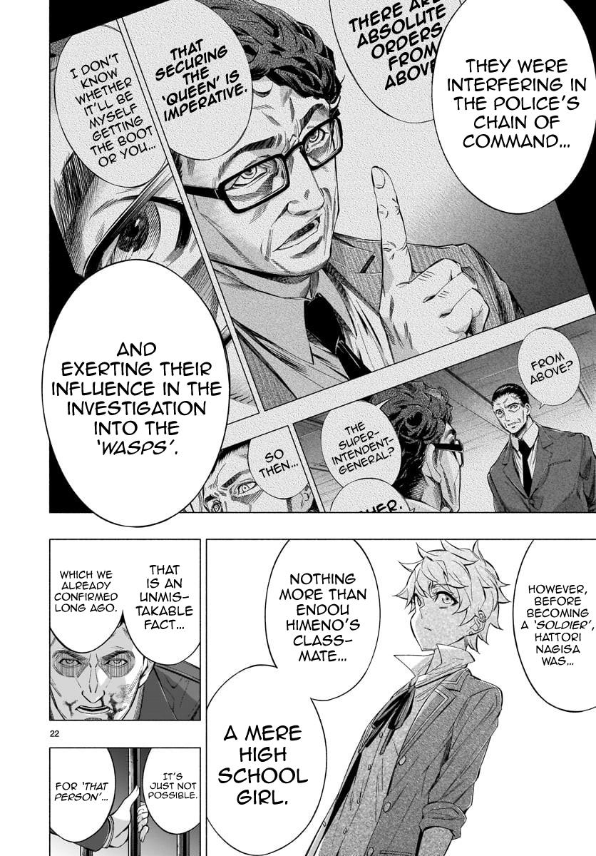 Himenospia - Chapter 36