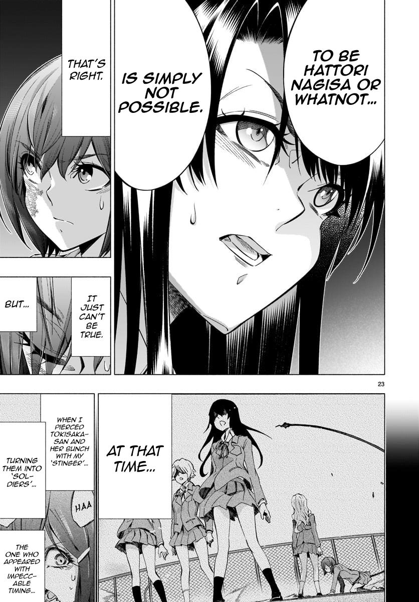 Himenospia - Chapter 36