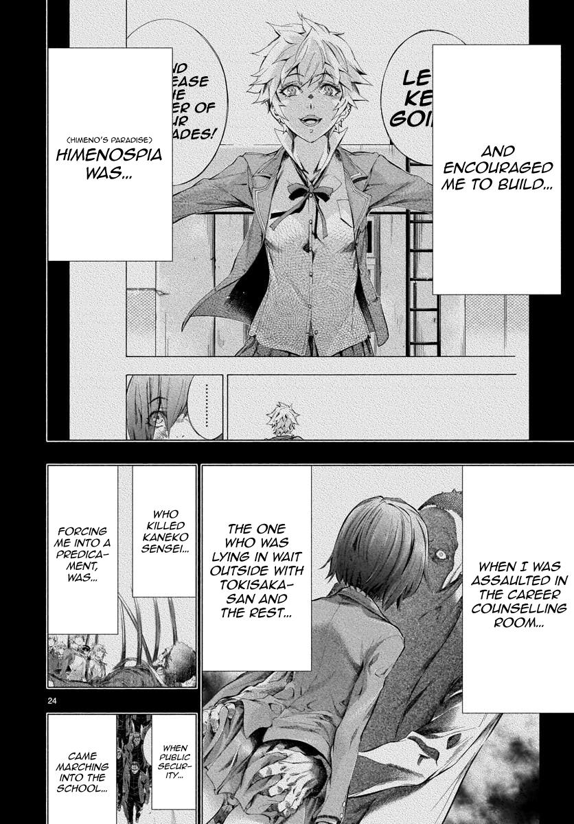 Himenospia - Chapter 36